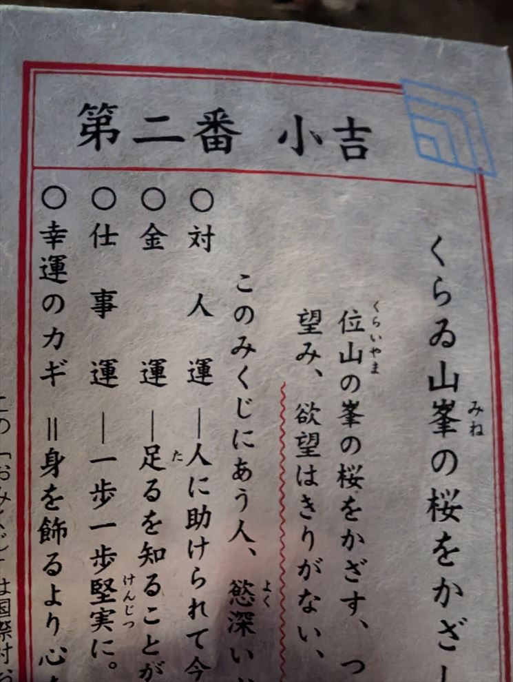 ファイル 1003-2.jpg