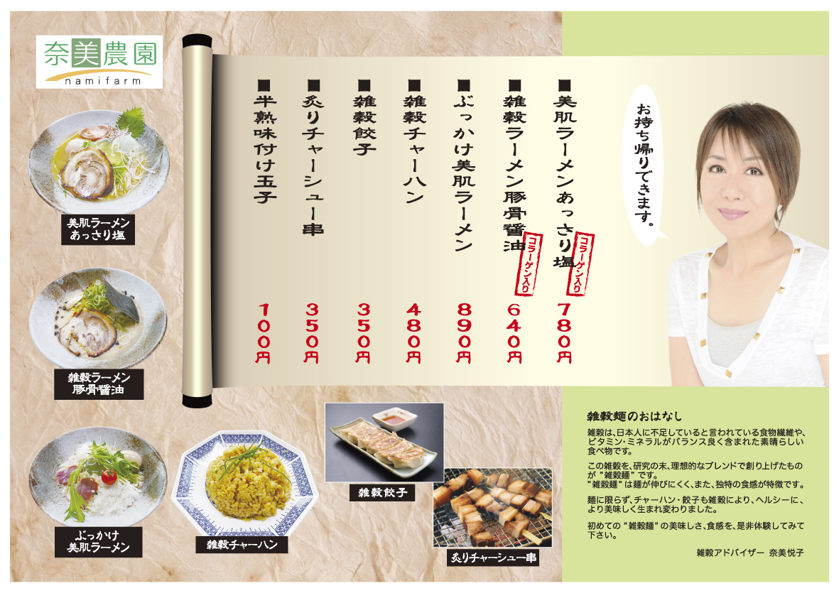 ファイル 166-2.jpg