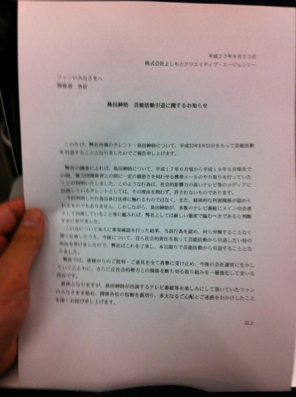 ファイル 167-2.jpg