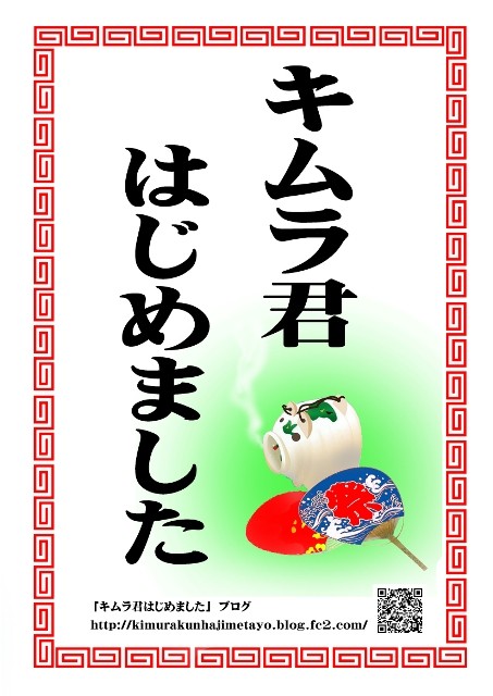 ファイル 173-2.jpg