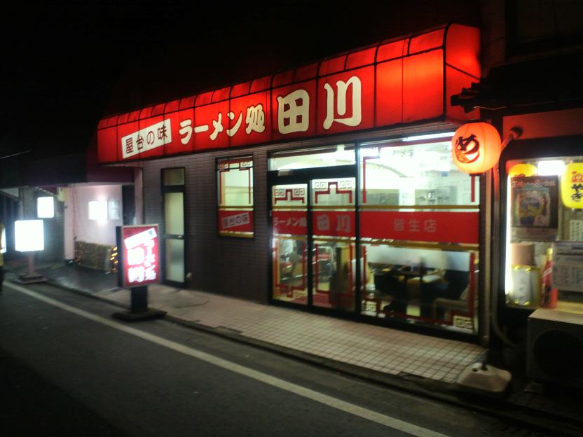 ファイル 177-4.jpg