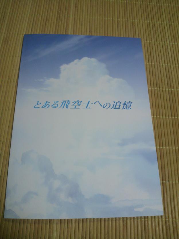 ファイル 190-3.jpg