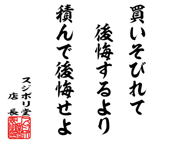 ファイル 230-1.jpg