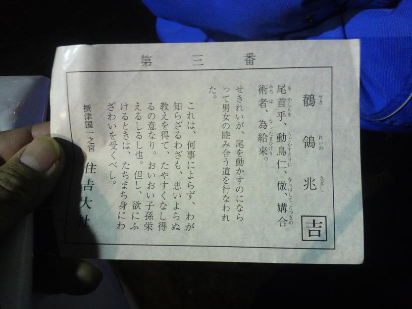 ファイル 246-3.jpg