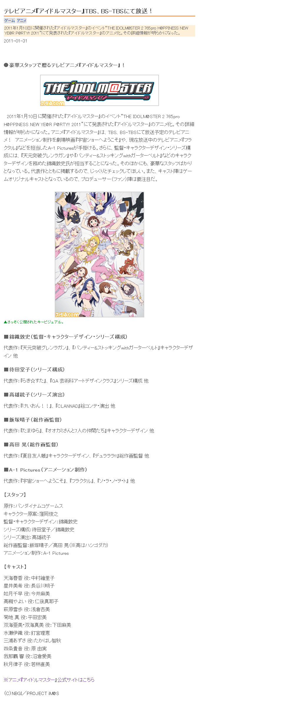 ファイル 25-1.png