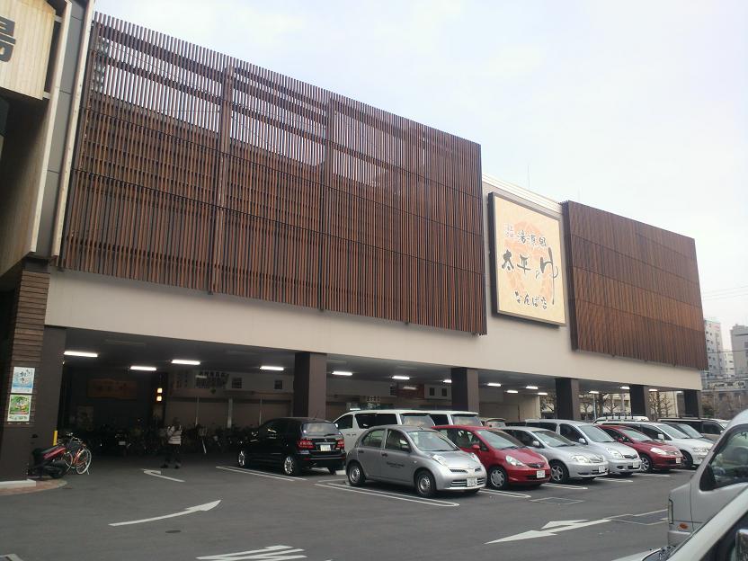 ファイル 255-1.jpg