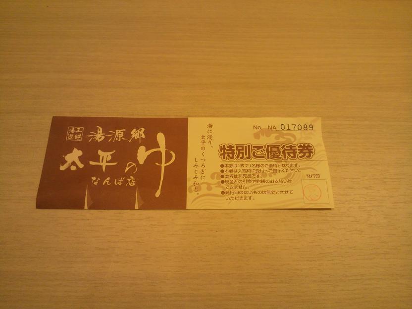 ファイル 255-2.jpg