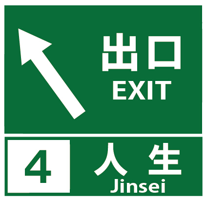 ファイル 26-1.jpg