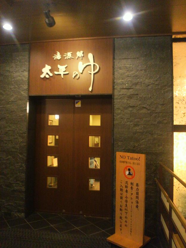 ファイル 272-2.jpg