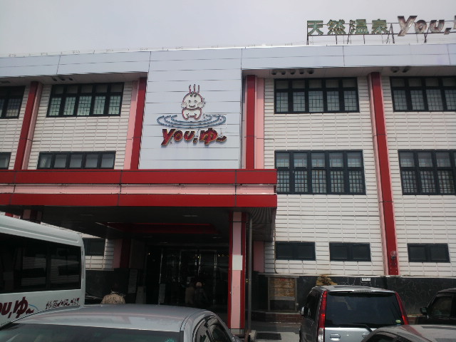 ファイル 291-2.jpg