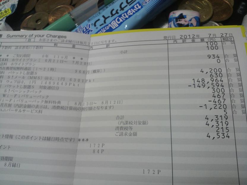 ファイル 354-4.jpg