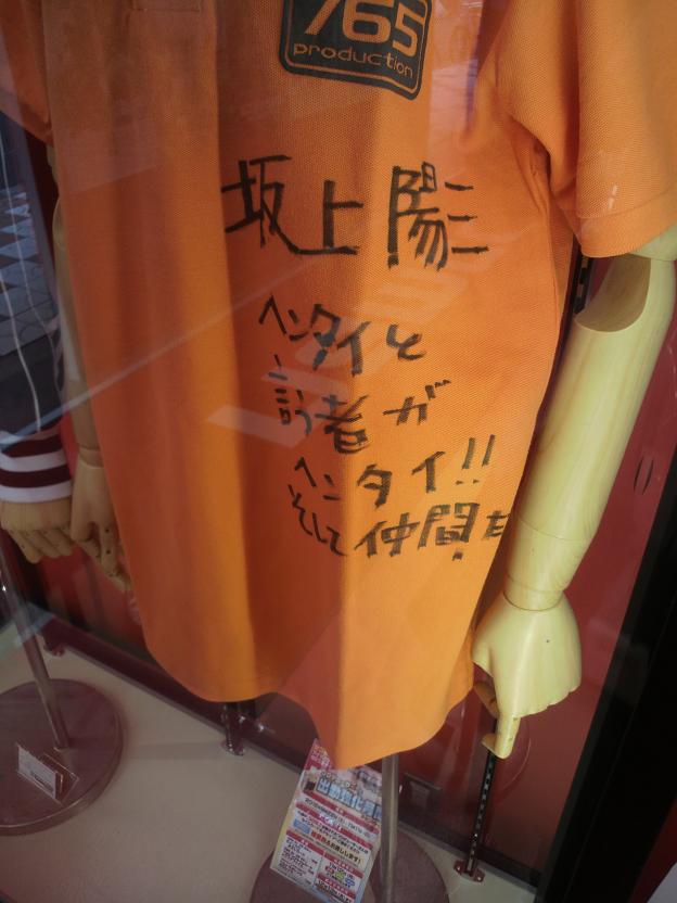 ファイル 374-2.jpg