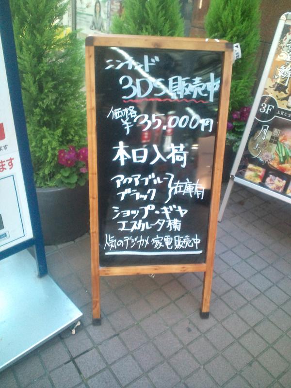 ファイル 48-2.jpg