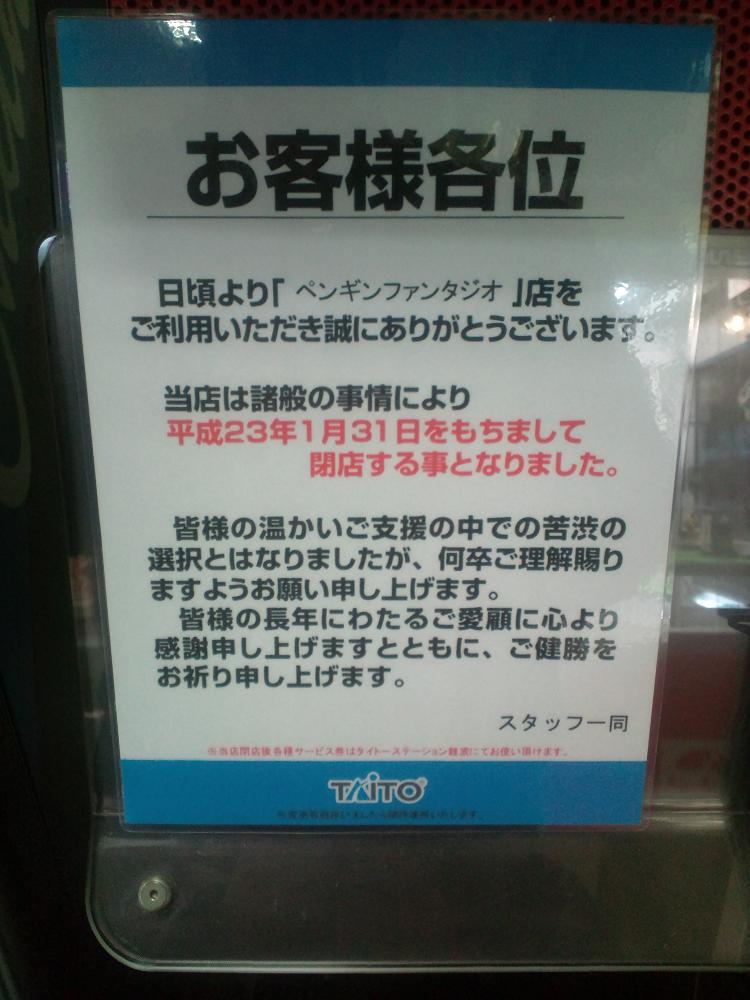 ファイル 5-1.jpg