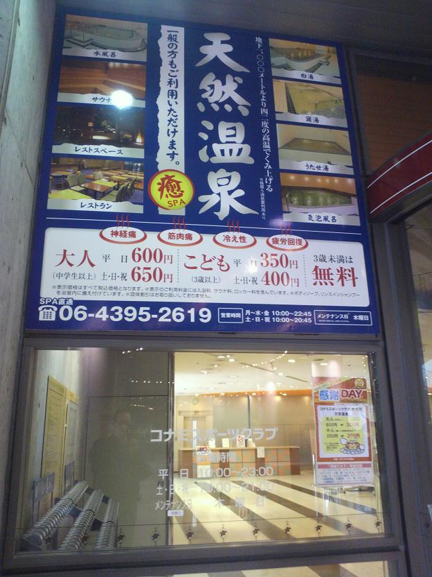 ファイル 543-2.jpg