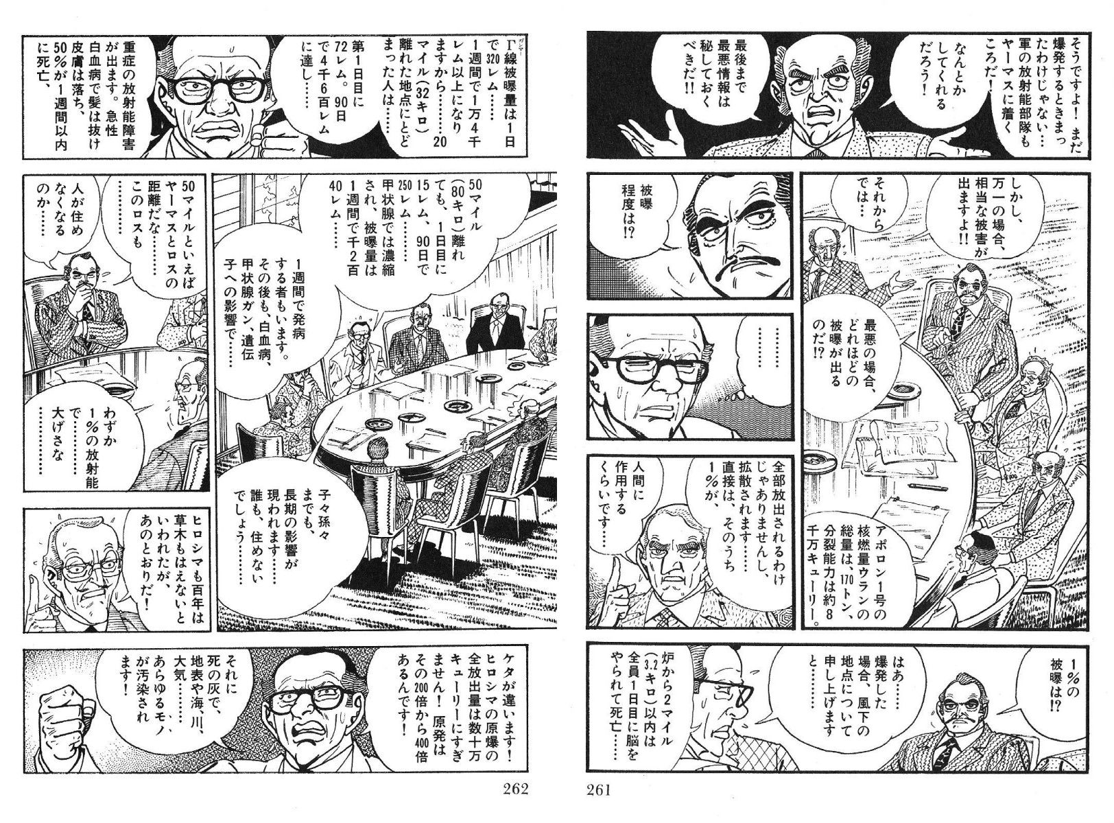 ファイル 57-1.jpg