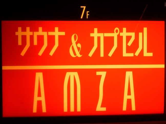 ファイル 640-3.jpg