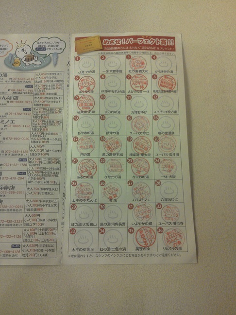 ファイル 649-5.jpg