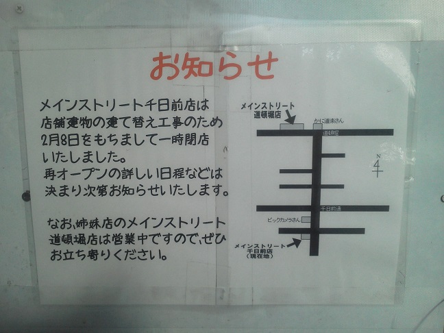 ファイル 664-5.jpg