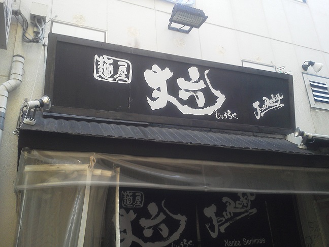 ファイル 678-1.jpg