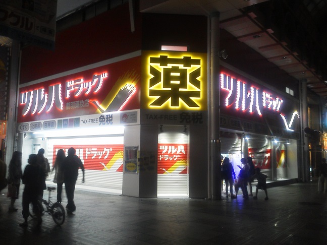 ファイル 687-5.jpg