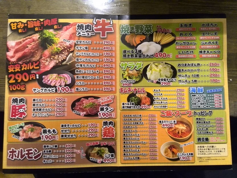 ファイル 731-4.jpg