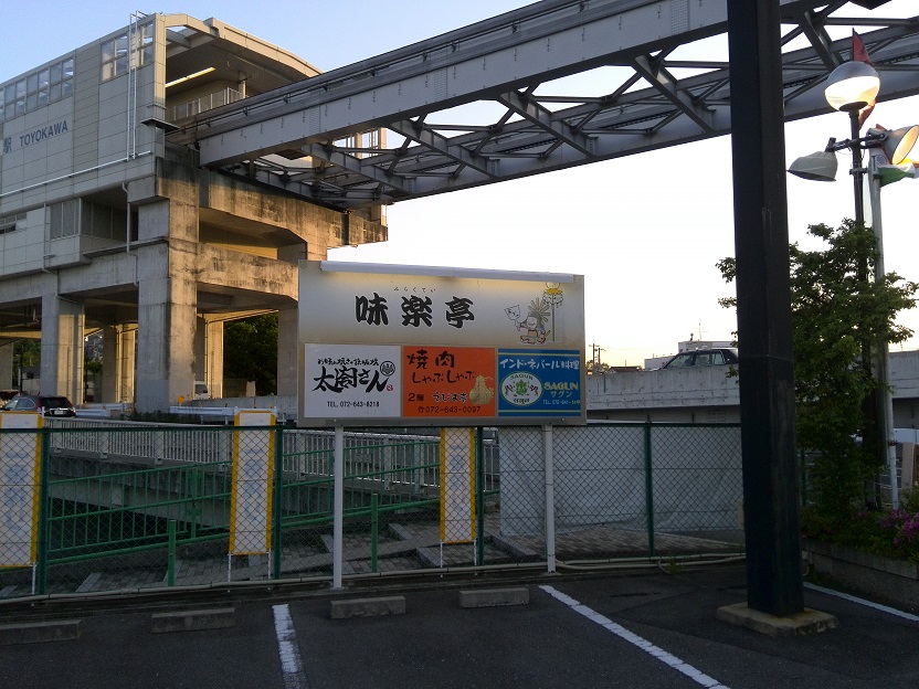 ファイル 746-4.jpg