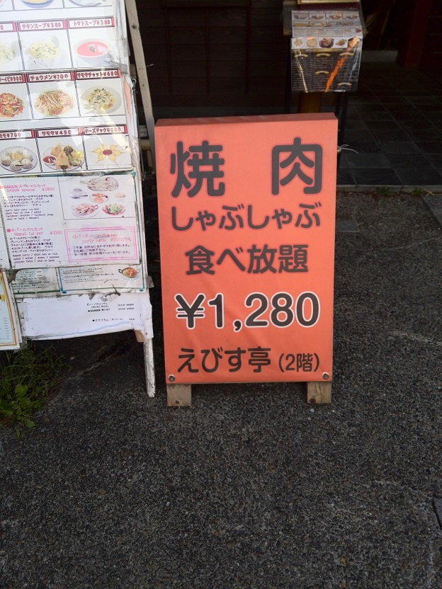 ファイル 746-5.jpg