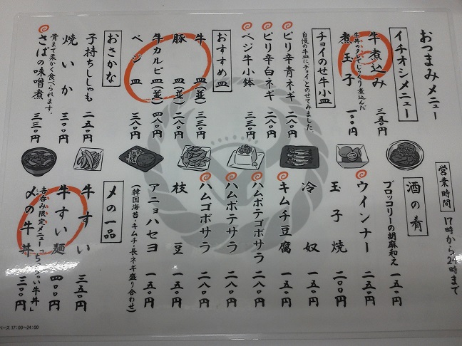 ファイル 755-1.jpg