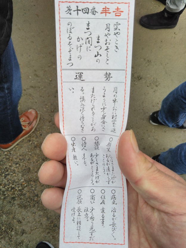 ファイル 795-2.jpg