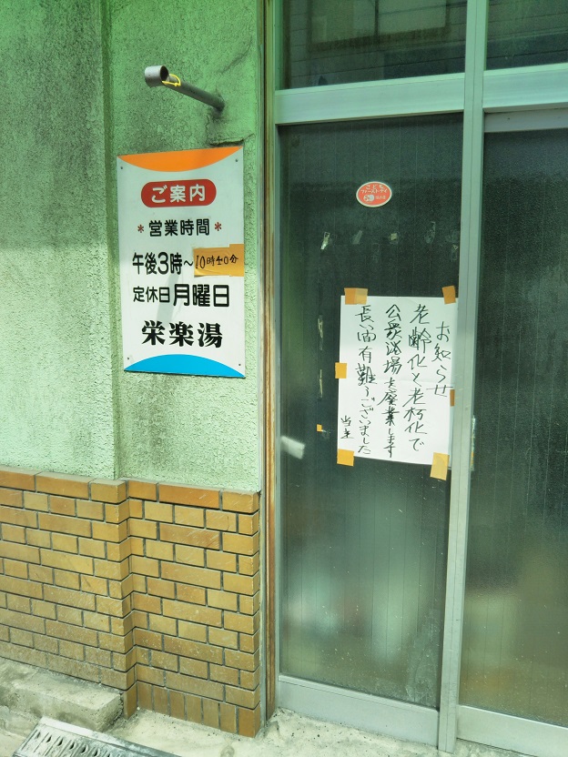 ファイル 808-1.jpg