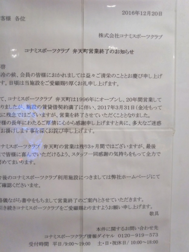 ファイル 808-3.jpg