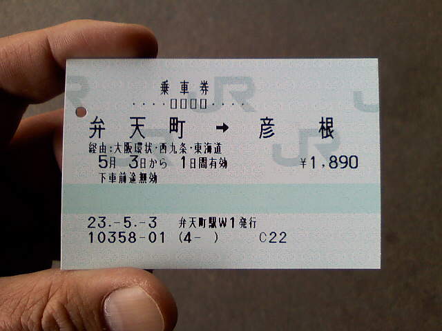 ファイル 87-1.jpg