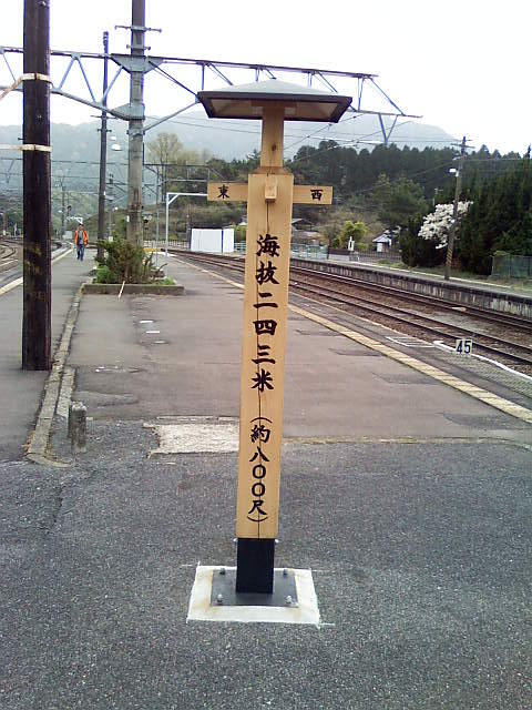 ファイル 87-4.jpg