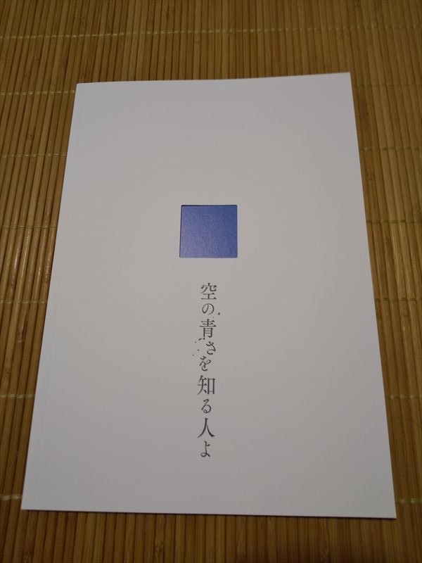 ファイル 912-3.jpg