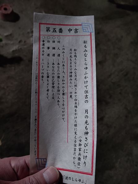 ファイル 974-2.jpg
