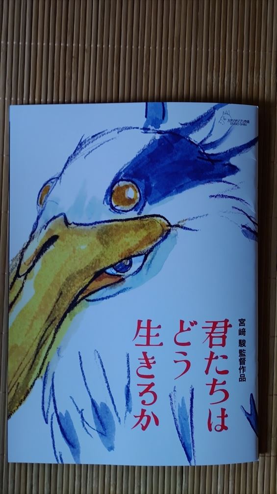 ファイル 980-1.jpg