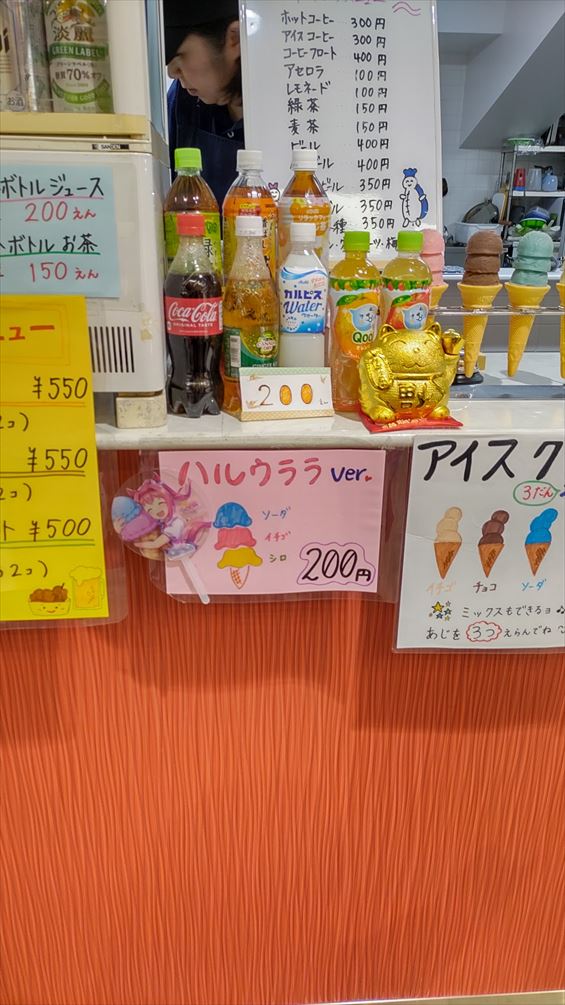 ファイル 984-3.jpg