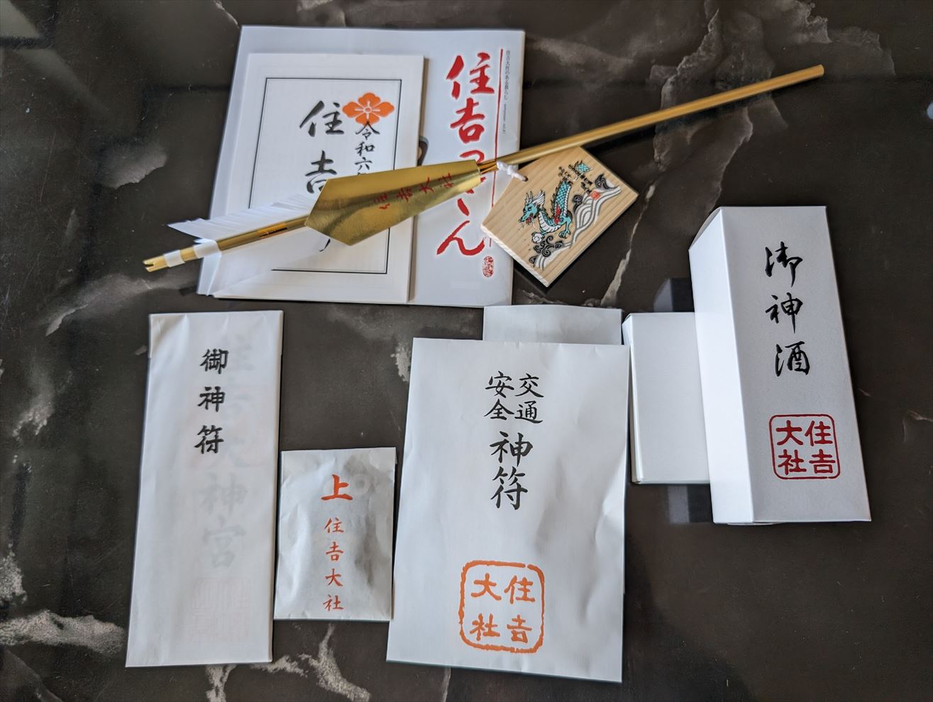 ファイル 989-1.jpg