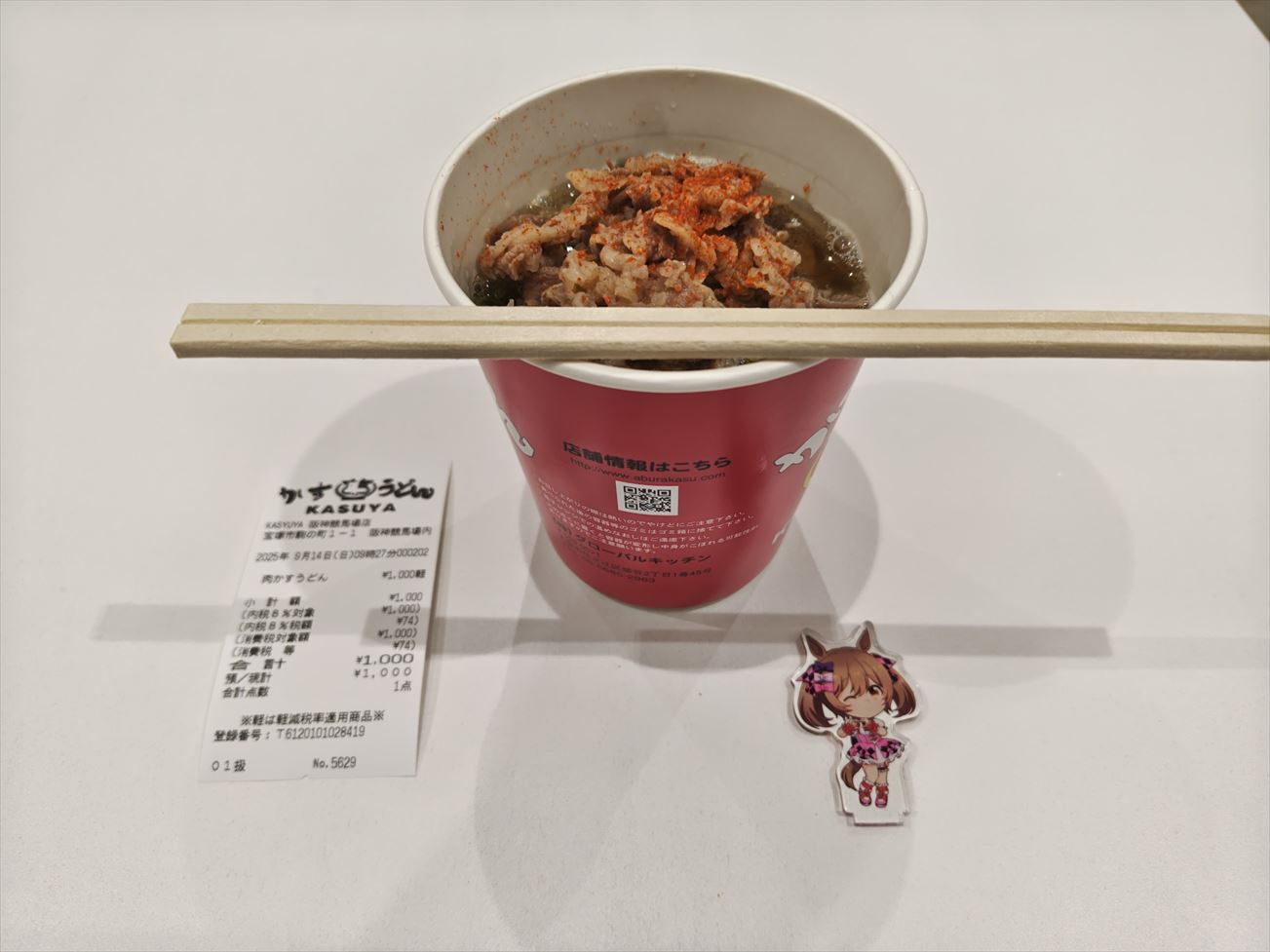 ファイル 1038-3.jpg