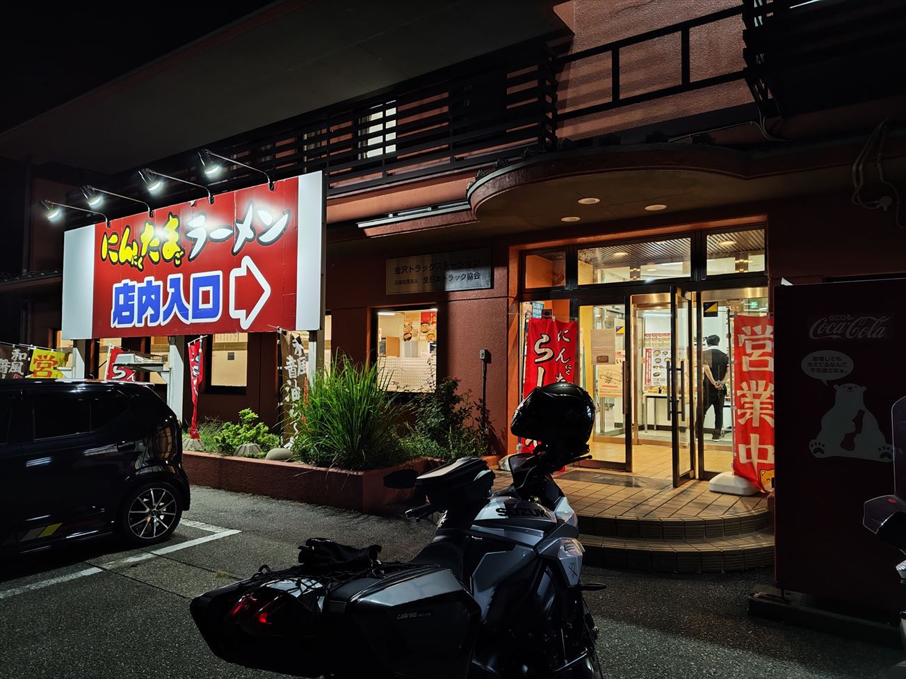 ファイル 1039-2.jpg