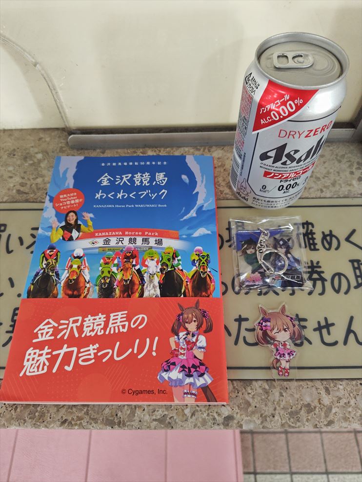 ファイル 1042-2.jpg