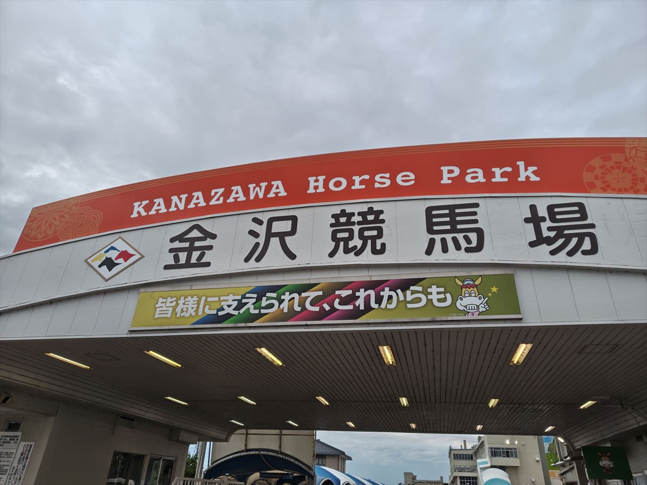 ファイル 1042-5.jpg