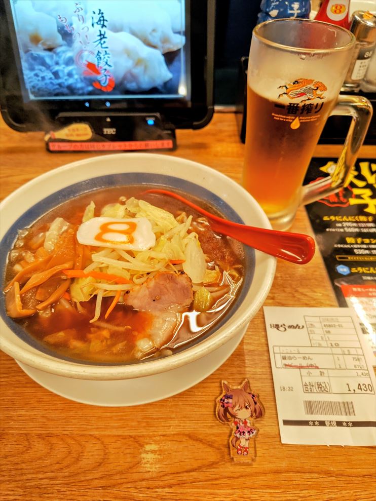 ファイル 1043-4.jpg