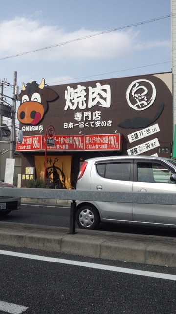ファイル 298-1.jpg