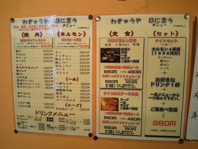 ファイル 298-5.jpg