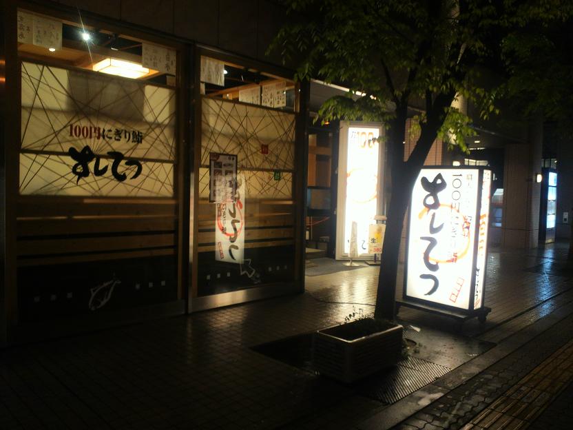 ファイル 310-4.jpg