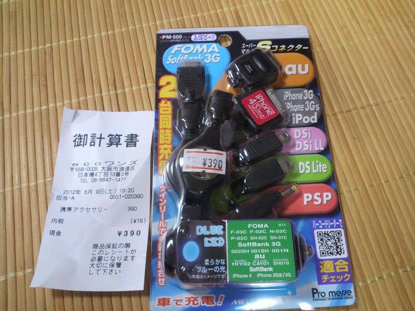 ファイル 329-2.jpg
