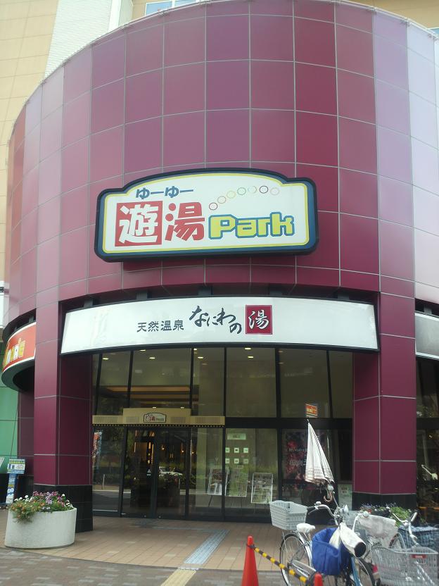 ファイル 356-1.jpg