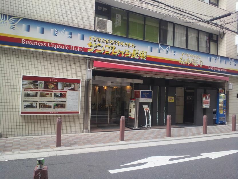 ファイル 388-2.jpg